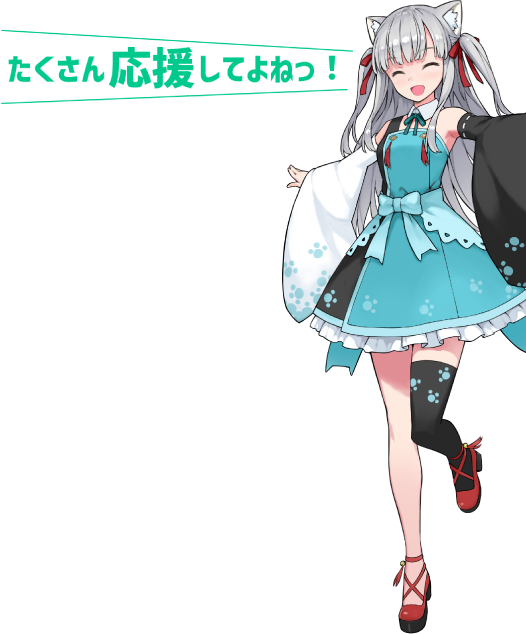 スマイルナノタン