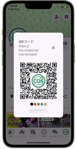 QR画面