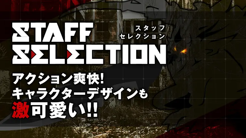 GOD EATER】アクション爽快！キャラクターデザインも激可愛い