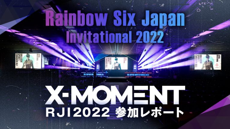 【Rainbow Six Japan Invitational 2022】X-MOMENT RJI参加レポート