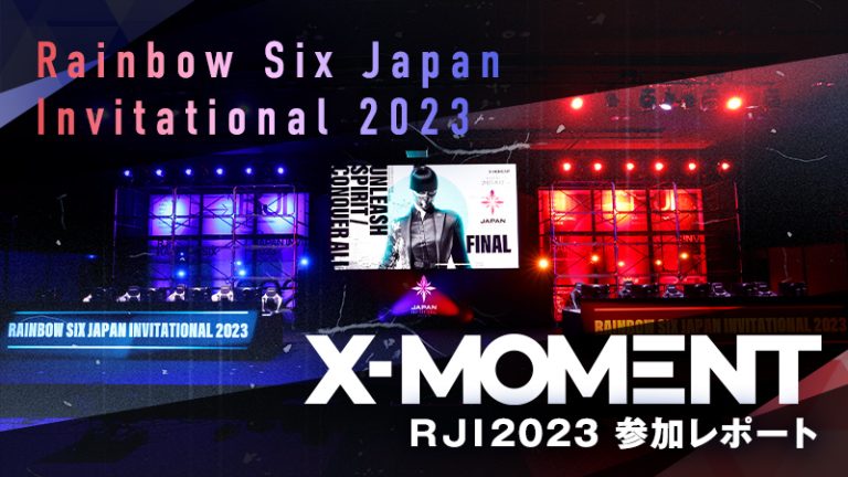 【Rainbow Six Japan Invitational 2023】X-MOMENT RJI参加レポート