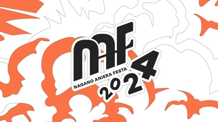 長野県最大のアニソン野外フェス「ナガノアニエラフェスタ2024」開催決定！