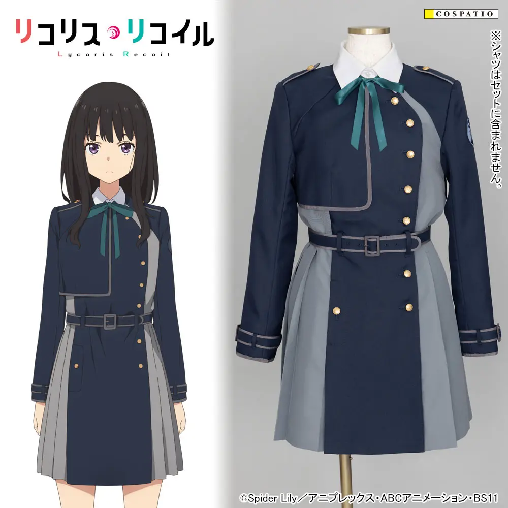 COSPATIO リコリス・リコイル リコリス サード　制服 L コスパティオ リコリス サード制服 [リコリス・リコイル] | 公式コスプレ衣装製作