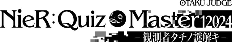 「世界コスプレサミット2024」x 『NieR』シリーズ コラボプロジェクトが決定！