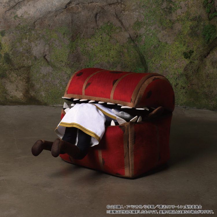 【葬送のフリーレン】ミミックぬいぐるみが登場！！