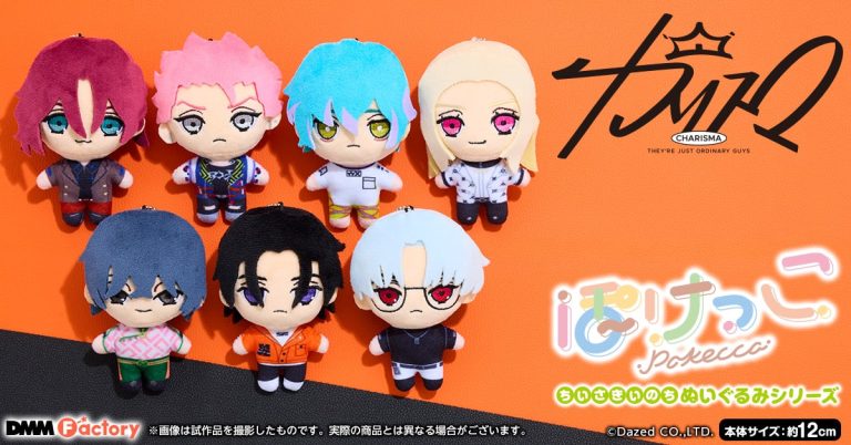 【DMM Factory】超人的シェアハウスストーリー『カリスマ』のグッズを6月6日（木）より予約受付開始！