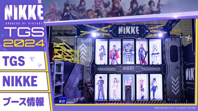背中で魅せるガンガールRPG『勝利の女神:NIKKE』、TGS2024ブースで大盛況！リアル十連ガチャやSHIFT UP開発陣＆豪華声優陣の登場で話題沸騰