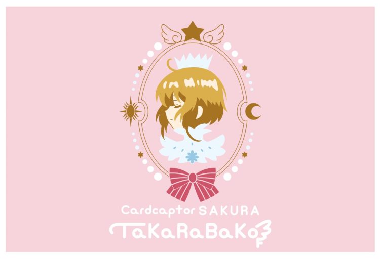 世界中で世代を超えて愛される作品『カードキャプターさくら』の新ブランド「カードキャプターさくら TaKaRaBaKo」が登場！宝箱を開く時のときめきを感じられるような、オリジナルグッズを展開