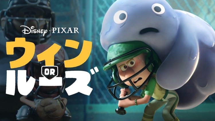 『ウィン or ルーズ』いよいよ本日 3/12(水)最終話配信!フィーチャレット映像解禁