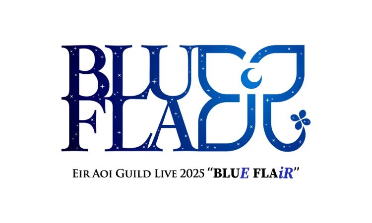 藍井エイル 約2年半ぶりのワンマンライブを開催