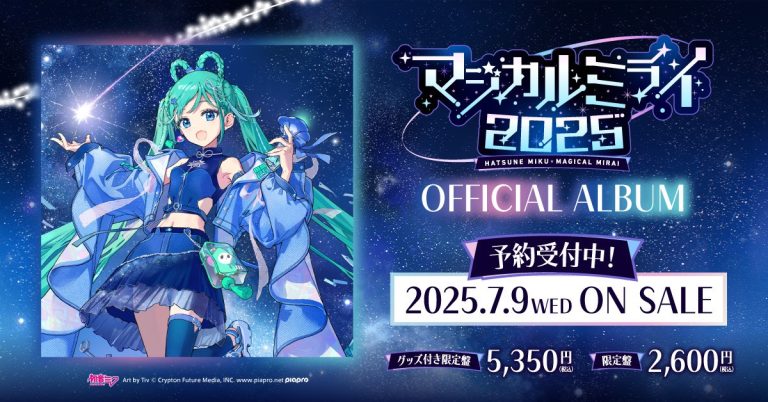 ネオン輝く店内で「新しい＆懐かしい」初音ミクたちと遊ぼう!! 「初音