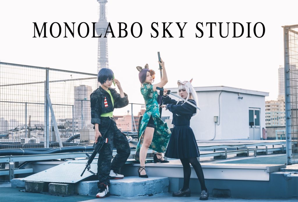 MONOLABO SKY STUDIO
