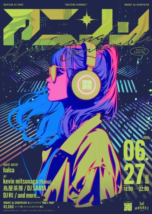 第6弾開催決定！アニソンDJイベント『Anisong Scramble』