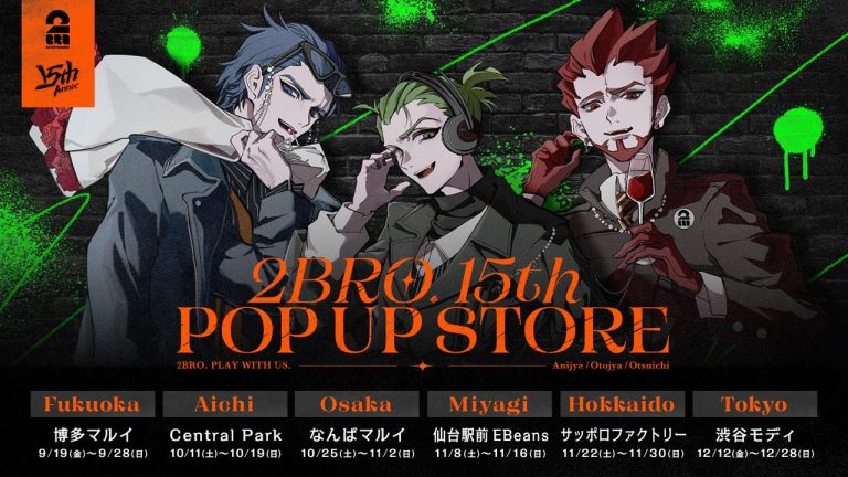 人気ゲーム実況者2BRO.初のオフラインイベント『2BRO. RADIO: THE STAGE』兄者のステージ降臨に観客大興奮&コメント殺到2BRO.初の武道館公演も決定!兄者「武道館では3人揃って」