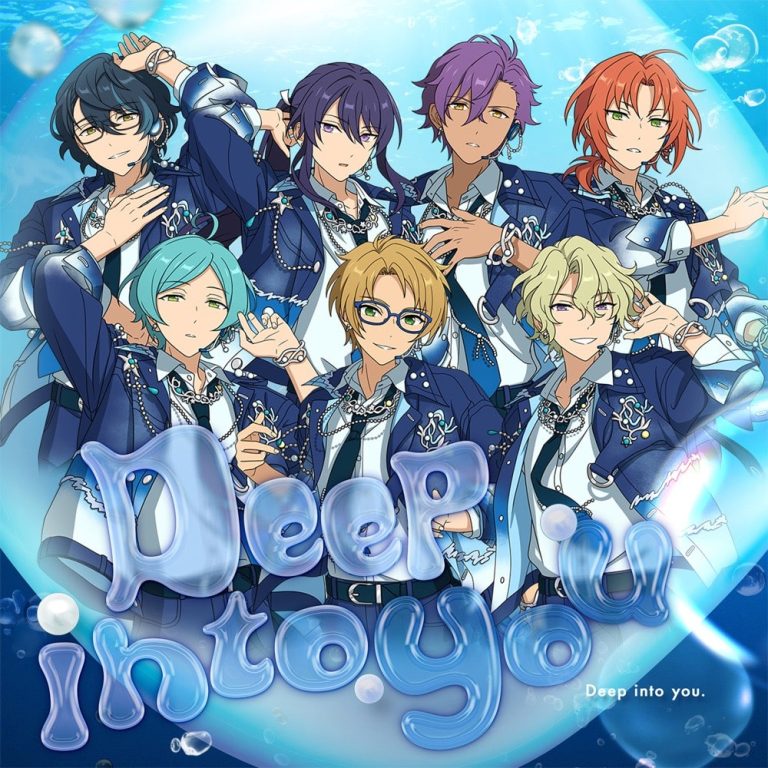 『あんさんぶるスターズ！！』SELECTION 10 UNIT SONG「Deep into you」7月9日（水）より全世界一斉配信開始！