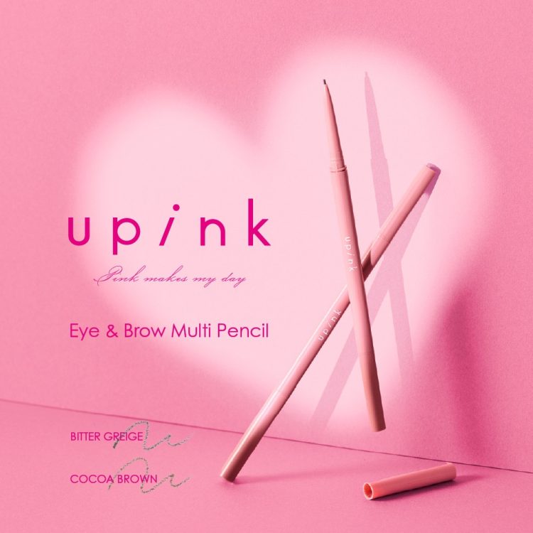 柏木由紀プロデュースコスメブランド「upink」なめらかに描けて折れにくい！芯径1.0mmの極細アイブロウペンシルにダークカラー2色が新登場