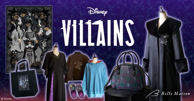 ディズニー作品の悪役キャラクター「ヴィランズ」をモチーフにしたベルメゾンのインテリア・ファッショングッズが登場9月5日（金）より販売開始