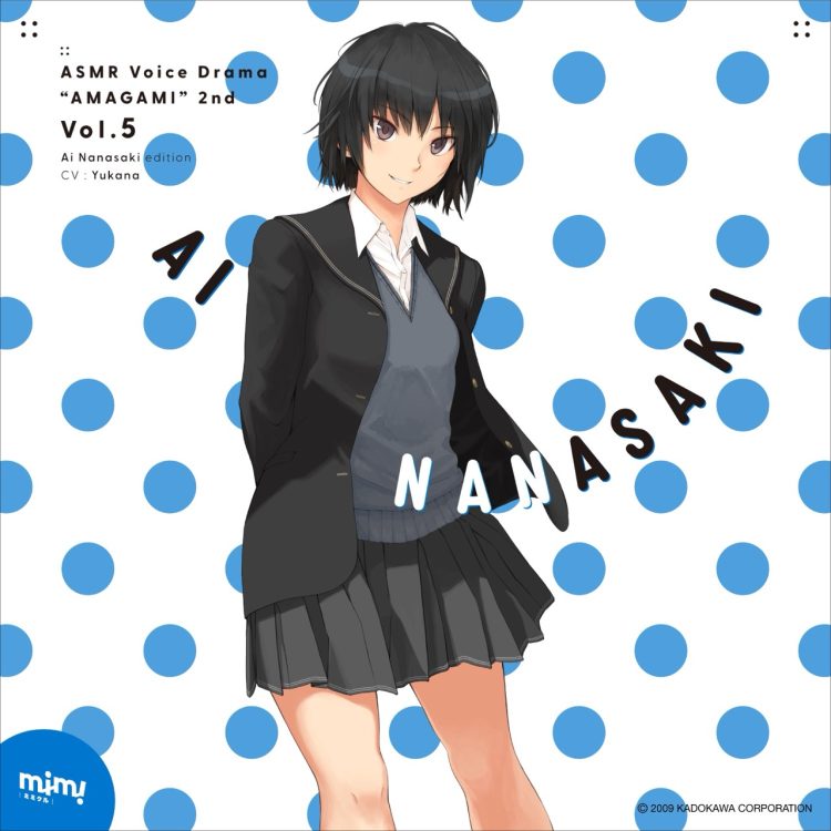 アマガミASMRシリーズ 2ndシーズン第5弾は、面倒見のよいクールな後輩・七咲逢！