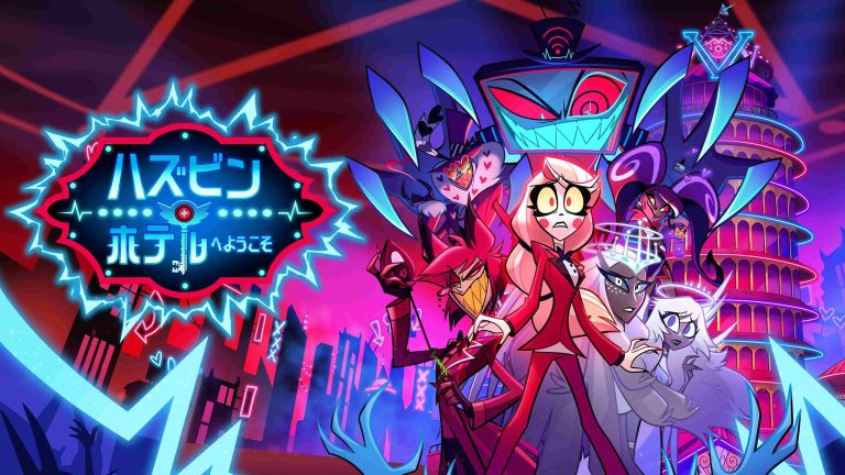 A24製作の、地獄を舞台にした大人向け“カオス”アニメ『ハズビン・ホテルへようこそ』シーズン2