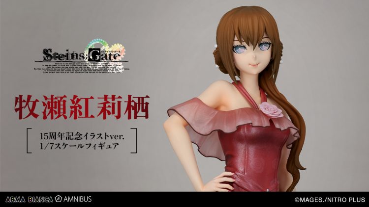 『STEINS;GATE』の牧瀬紅莉栖15周年記念イラストver. 1/7スケールフィギュアの受注を開始！！アニメ・漫画のオリジナルグッズを販売する「AMNIBUS」にて