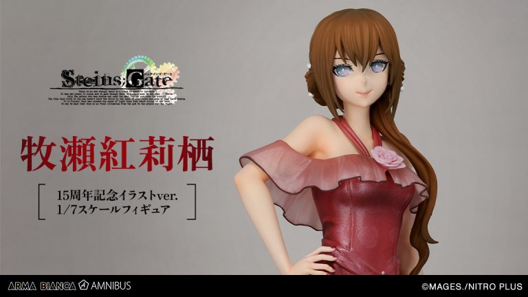 『STEINS;GATE』の牧瀬紅莉栖15周年記念イラストver. 1/7スケールフィギュアの受注を開始!!アニメ・漫画のオリジナルグッズを販売する「AMNIBUS」にて