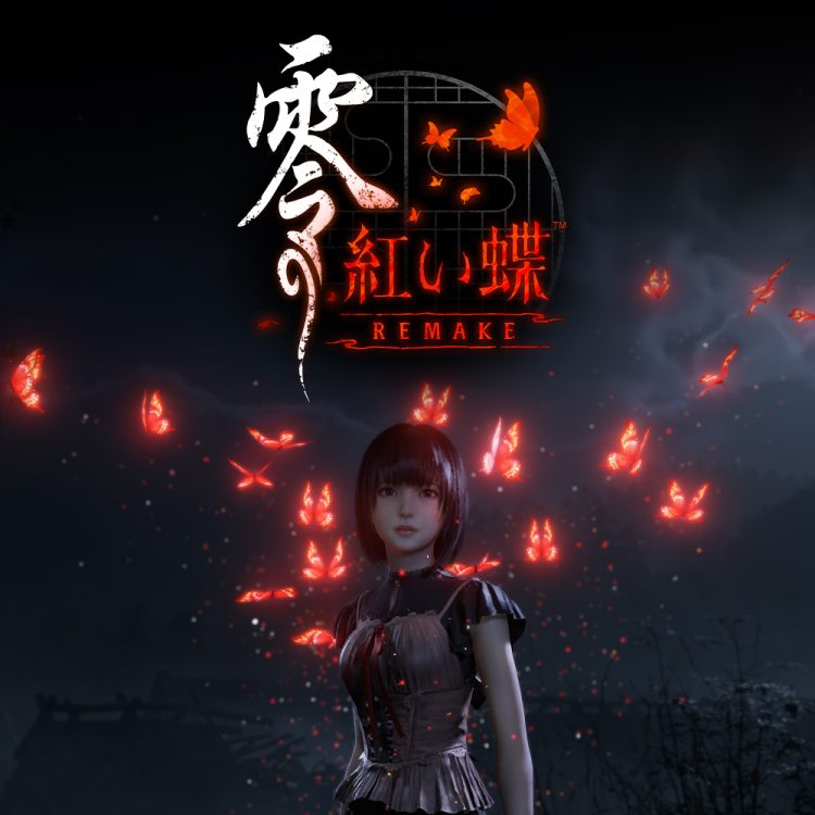 【戦慄のホラーゲーム】零 ～紅い蝶～ REMAKEが発売決定！