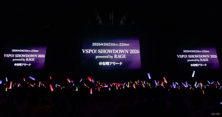 ぶいすぽっ！が有明アリーナでesportsイベント『VSPO! SHOWDOWN 2026 powered by RAGE』を開催！