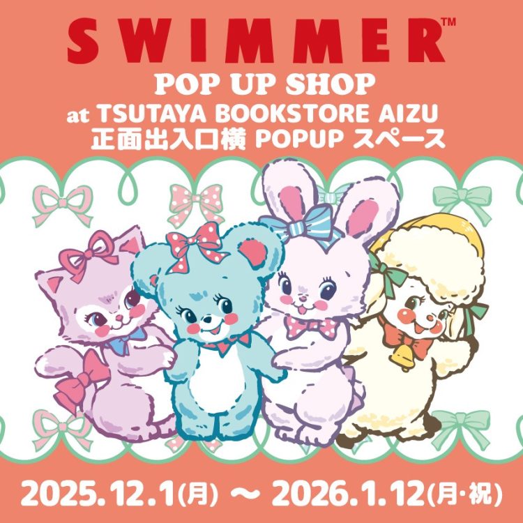 「SWIMMER」のPOP UP SHOPをTSUTAYA BOOKSTORE AIZUにて開催！