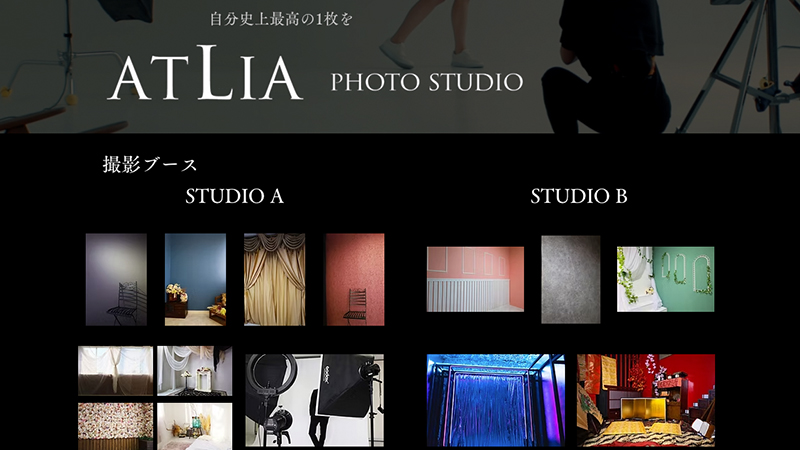 ATLIA PHOTOSTUDIO