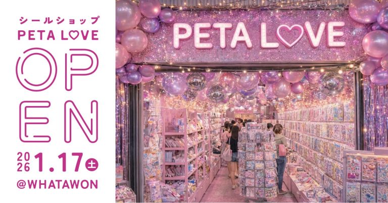 壁一面のシールにワクワク！話題のシール専門店《PETA L♡VE》が1/17(土) WHATAWONにオープン！【大阪・岸和田】