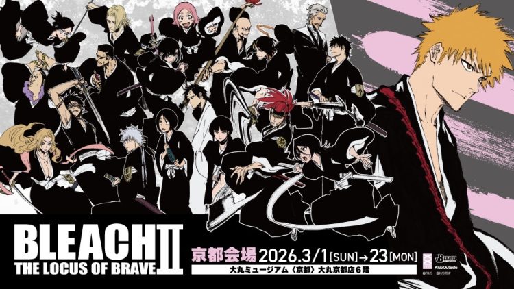 2026年3月「BLEACH THE LOCUS OF BRAVEⅡ」京都会場