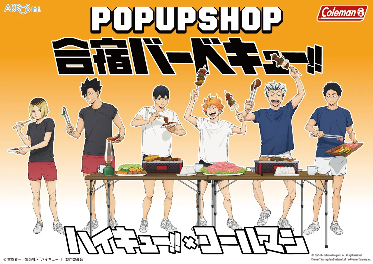 アニメ「ハイキュー!!」×ColemanコラボのPOP UP SHOP「合宿