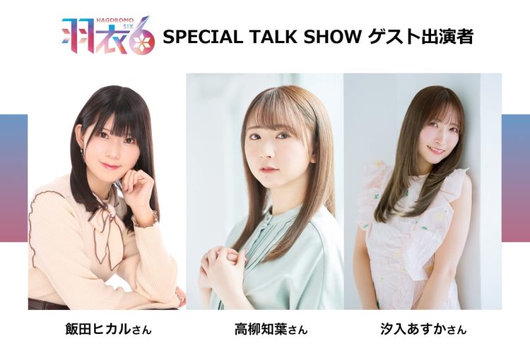 全国の痛車約1,000台とコスプレイヤーが東京お台場に集結　 「Yupiteru presents お台場痛車天国2026 SPRING」 3月29日(日)いよいよ開催!!