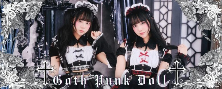 【クリアストーン新作衣装】甘さ×ダークな新シリーズ「ゴスパンドール」登場！
