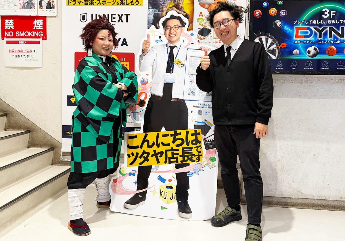 鍛冶さんと稲さん