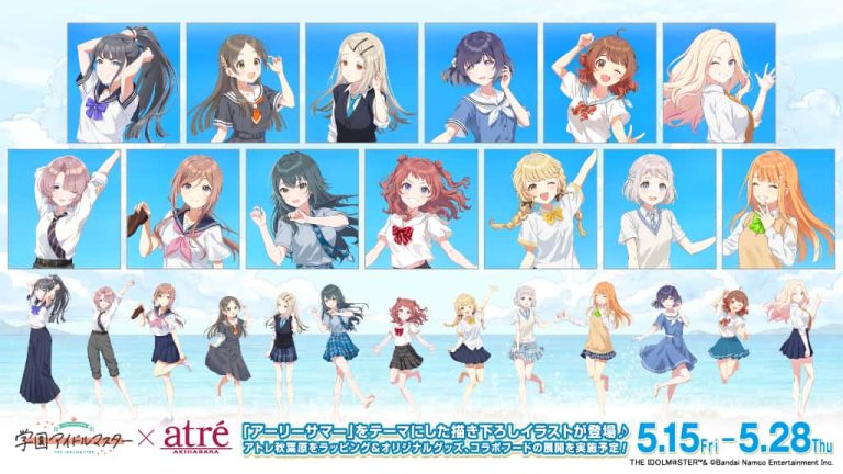 「学園アイドルマスター×アトレ秋葉原」描き下ろしイラスト「アーリーサマー」を使用したグッズが登場！ 2026年5月15日(金)より「アトレ秋葉原」にて販売開始！
