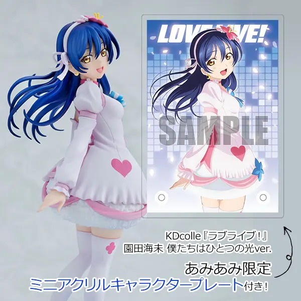 ラブライブ！』シリーズ15周年を記念し、「高坂穂乃果」「南 ことり